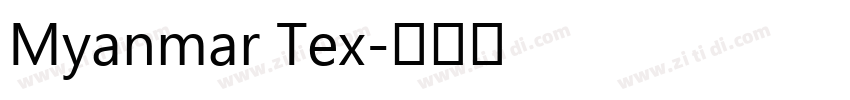 Myanmar Tex字体转换